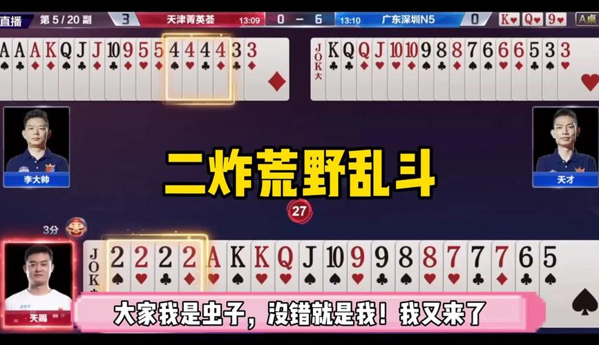 除神游戏最全攻略解说_除神最新技巧通关