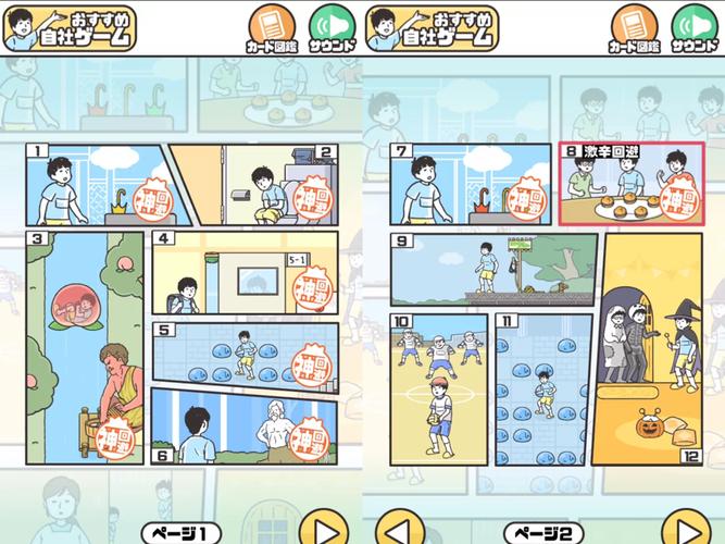 除神游戏最全攻略解说_除神最新技巧通关