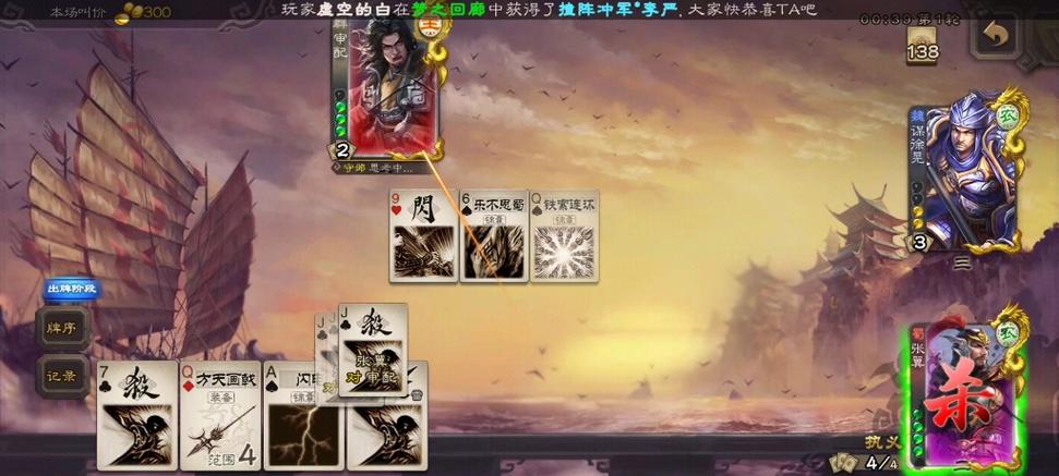 限定技最全游戏攻略解说_限定技最新游戏技巧通关