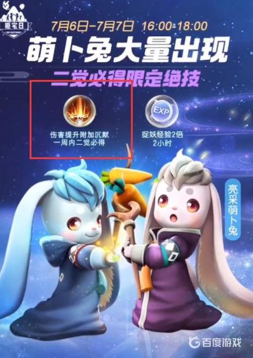 限定技最全游戏攻略解说_限定技最新游戏技巧通关