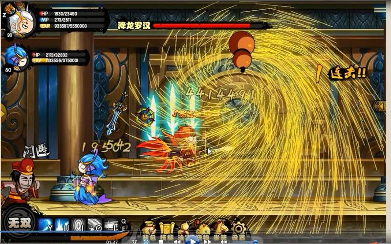 降龙尊者最全游戏攻略解说_降龙尊者最新游戏技巧通关