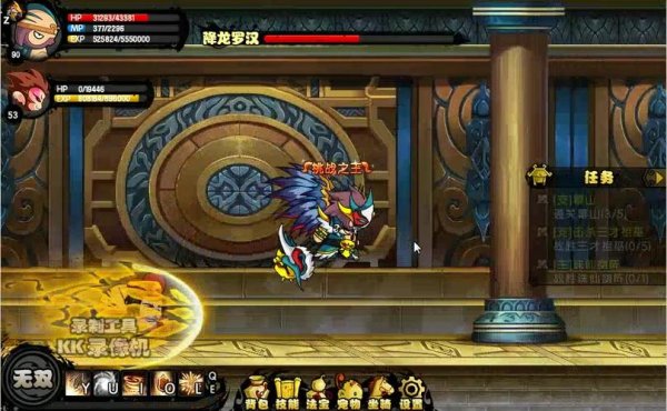 降龙尊者最全游戏攻略解说_降龙尊者最新游戏技巧通关