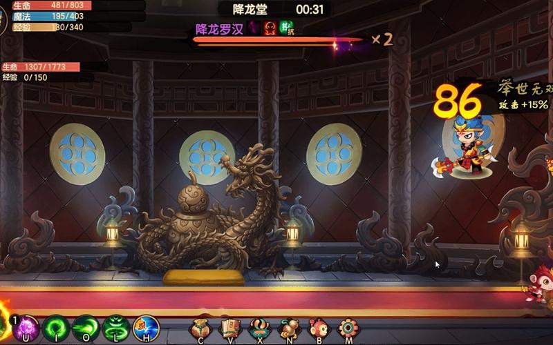 降龙尊者最全游戏攻略解说_降龙尊者最新游戏技巧通关