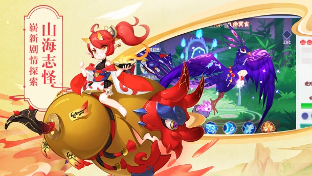 降魔师最全游戏攻略解说_降魔师最新游戏技巧通关