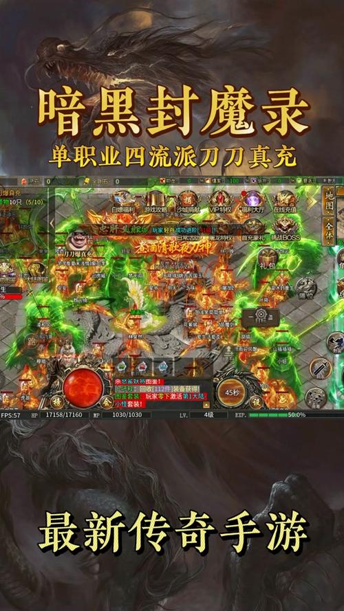 降魔录最全游戏攻略解说_降魔录最新游戏技巧通关