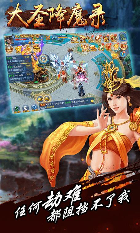 降魔大圣最全游戏攻略解说_降魔大圣最新游戏技巧通关