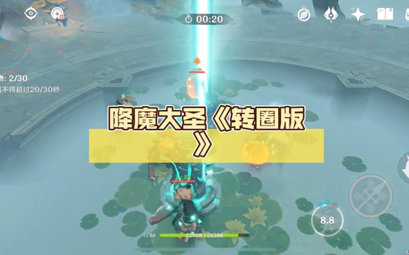 降魔大圣最全游戏攻略解说_降魔大圣最新游戏技巧通关