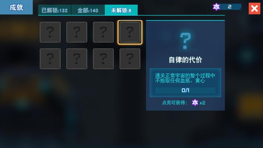 降魔印任务攻略全解析_降魔印神秘成就轻松解锁