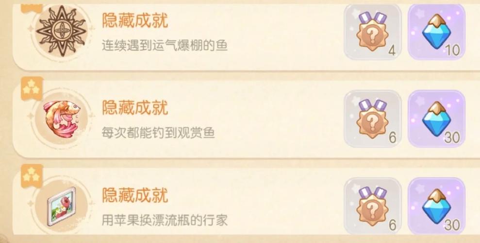 降魔印任务攻略全解析_降魔印神秘成就轻松解锁