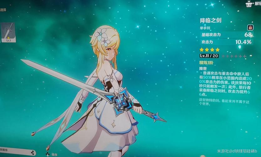 降临之剑获取途径全解析_降临之剑实用攻略技巧