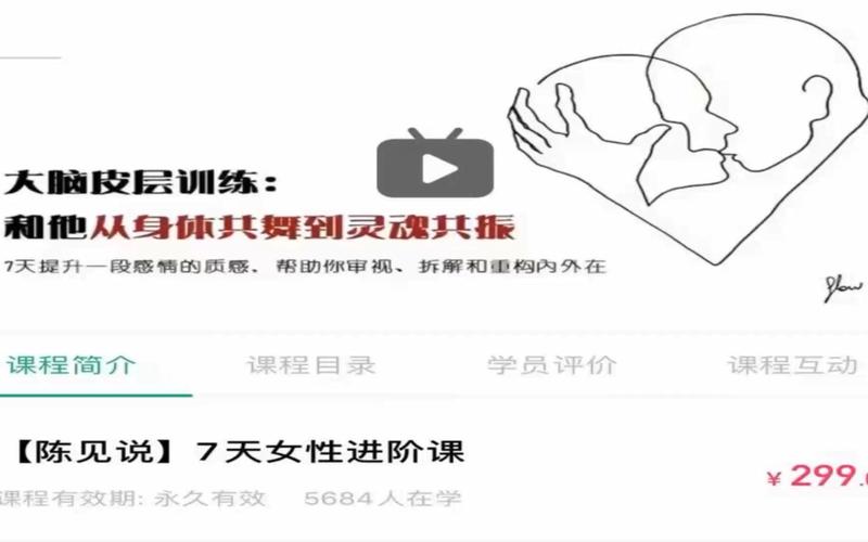 陈见最全游戏攻略解说_陈见最新游戏技巧通关