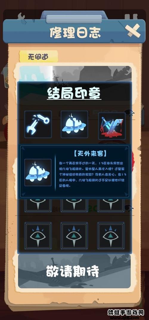 附近手机店维修游戏全攻略解说_附近手机店维修游戏最新技巧通关