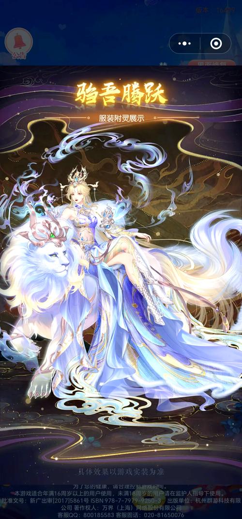 附灵游戏最全攻略解说_附灵游戏最新技巧通关