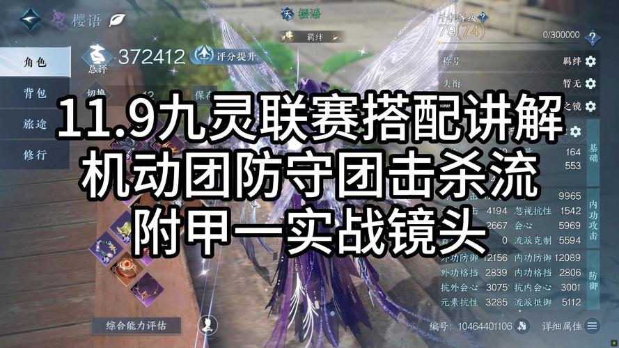 附甲游戏最全攻略解说_附甲游戏最新技巧通关