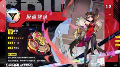 陀螺大战最全游戏攻略解说_陀螺大战最新游戏技巧通关