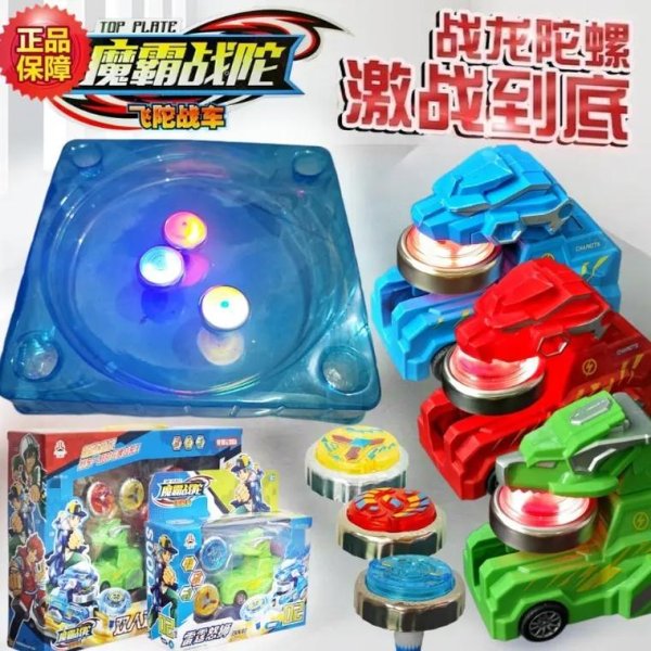 陀螺大战最全游戏攻略解说_陀螺大战最新游戏技巧通关