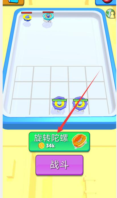 陀螺对战最全游戏攻略解说_陀螺对战最新游戏技巧通关