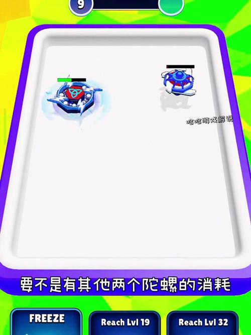 陀螺大战最全游戏攻略解说_陀螺大战最新游戏技巧通关