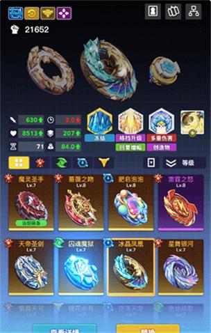 陀螺勇士最全游戏攻略解说_陀螺勇士最新游戏技巧通关