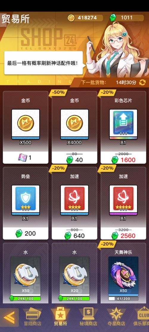 陀螺勇士最全游戏攻略解说_陀螺勇士最新游戏技巧通关