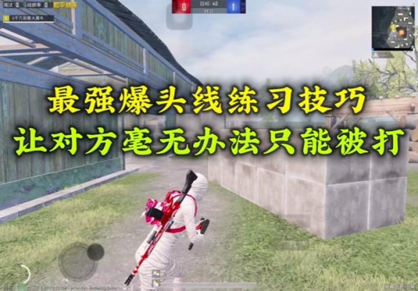 陀螺仪是什么最全游戏攻略解说_陀螺仪是什么最新游戏技巧通关