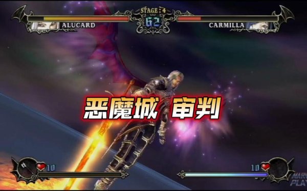 阿鲁卡多最全游戏攻略解说_阿鲁卡多最新游戏技巧通关