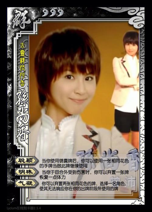 阿香游戏最全攻略解说_阿香游戏最新技巧通关