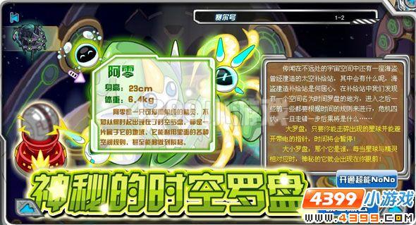 阿零最全游戏攻略解说_阿零最新游戏技巧通关