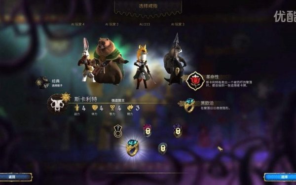 阿门罗最全游戏攻略解说_阿门罗最新游戏技巧通关