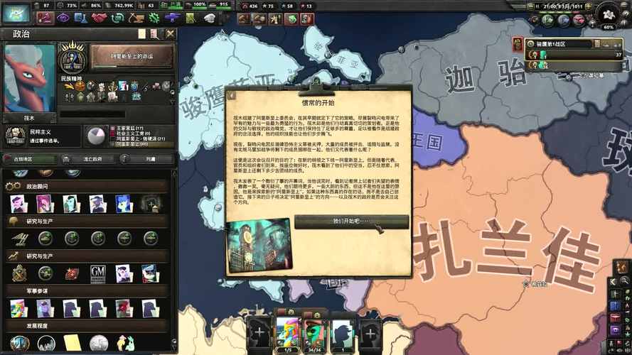 阿里斯最全游戏攻略解说_阿里斯最新游戏技巧通关