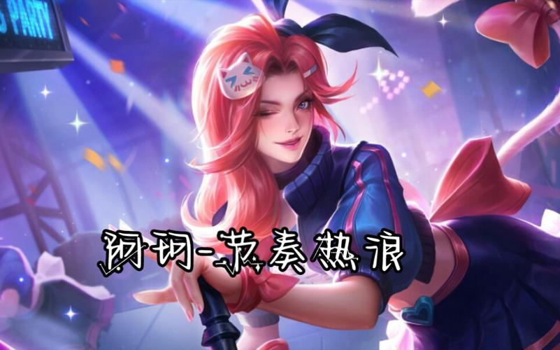 阿轲节奏热浪最全游戏攻略解说_阿轲节奏热浪最新游戏技巧通关