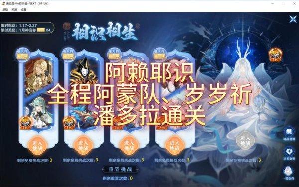 阿赖耶识最全游戏攻略解说_阿赖耶识最新游戏技巧通关