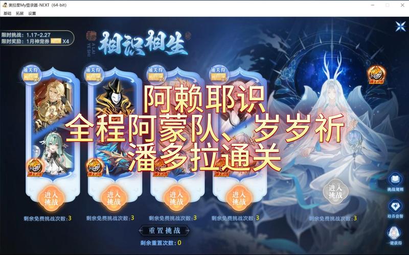 阿赖耶识最全游戏攻略解说_阿赖耶识最新游戏技巧通关