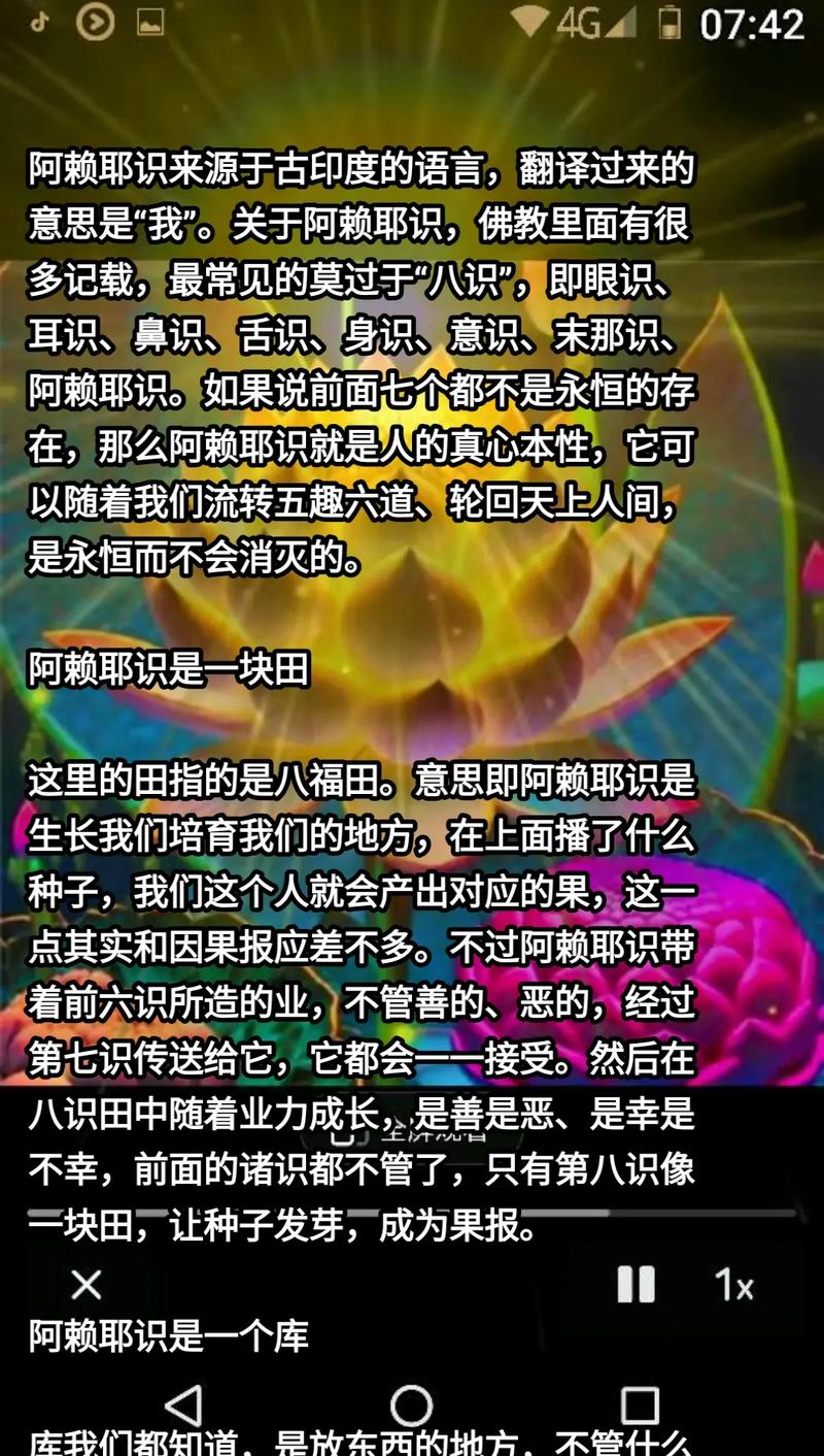 阿赖耶识最全游戏攻略解说_阿赖耶识最新游戏技巧通关