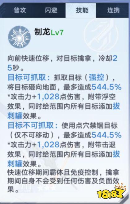 阿赖游戏最全攻略解说_阿赖游戏最新技巧通关