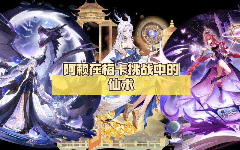 阿赖游戏最全攻略解说_阿赖游戏最新技巧通关