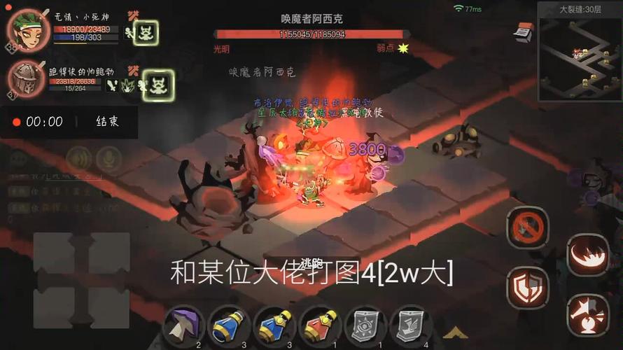 阿西克最全游戏攻略解说_阿西克最新游戏技巧通关