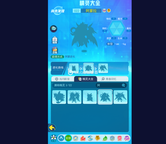 阿蒙拉最全游戏攻略解说_阿蒙拉最新游戏技巧通关