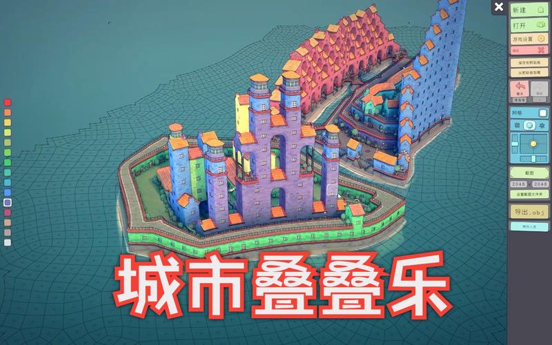 工地叠叠乐手游下载_工地叠叠乐官网下载_手机安卓苹果app