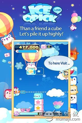 工地叠叠乐手游下载_工地叠叠乐官网下载_手机安卓苹果app