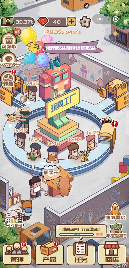 工具加工厂游戏下载_工具加工厂手游下载_工具加工厂安卓苹果app