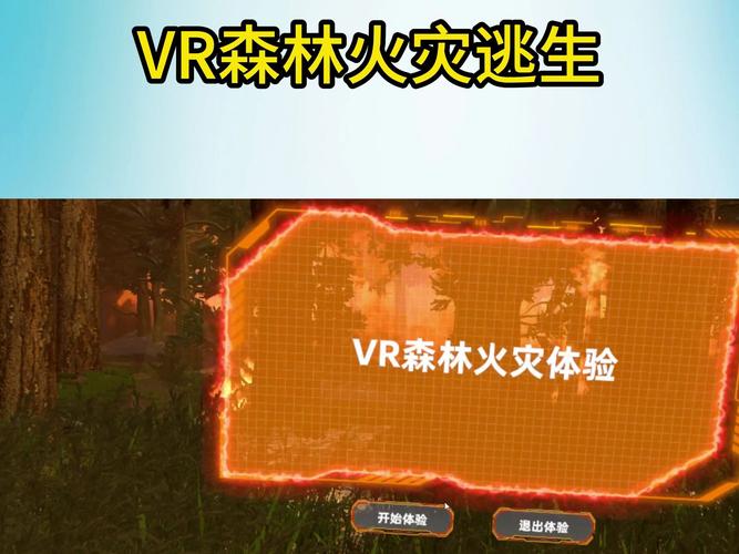 巍峨森林逃生手游下载_巍峨森林逃生官网下载_手机安卓苹果app