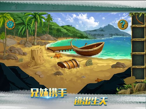 巍峨森林逃生手游下载_巍峨森林逃生官网下载_手机安卓苹果app