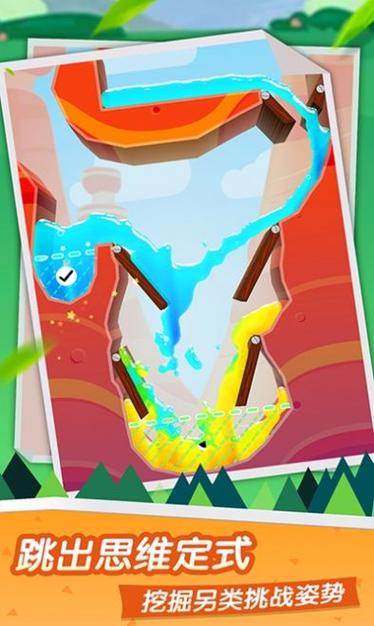 峡谷轨道桥搭建游戏下载_峡谷轨道桥游戏官网下载_手机安卓苹果app
