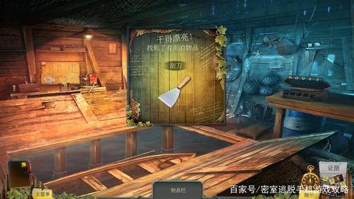 岩石房间之谜手游下载_岩石房间之谜官网下载_手机安卓苹果app