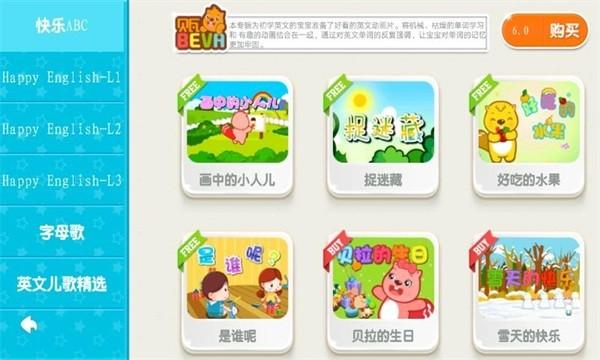 岩石墙城堡逃脱2手游下载_岩石墙城堡逃脱2官网下载_手机安卓苹果app