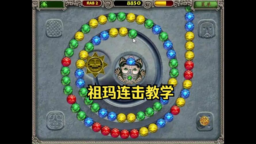 岛屿祖玛手游下载_岛屿祖玛官网下载_手机安卓苹果app