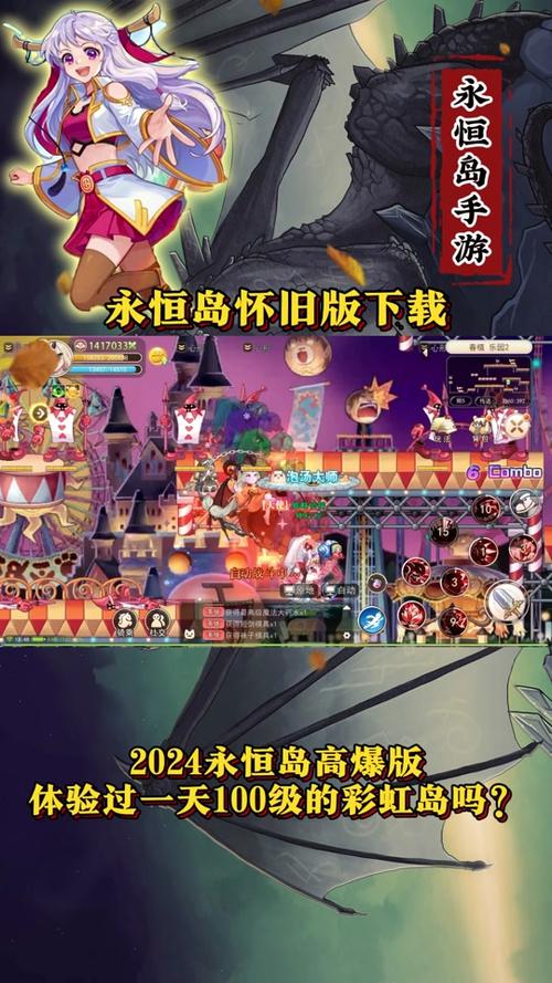 岛屿桥网游戏下载_岛屿桥网手游下载_岛屿桥网安卓苹果app