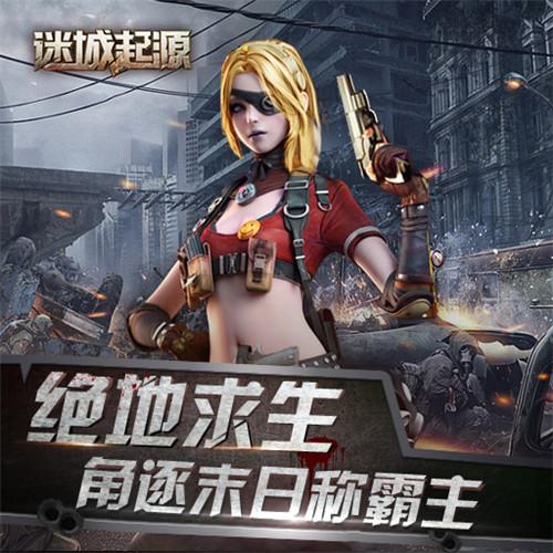 岛屿别墅逃逸游戏下载_岛屿别墅逃逸官网下载_安卓苹果手游app