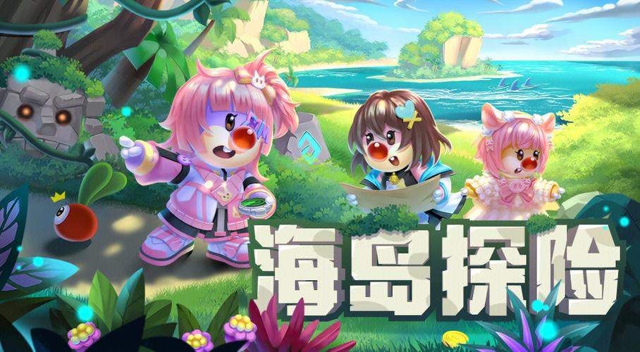 岛上探险家手游下载_岛上探险家官网下载_手机安卓苹果app